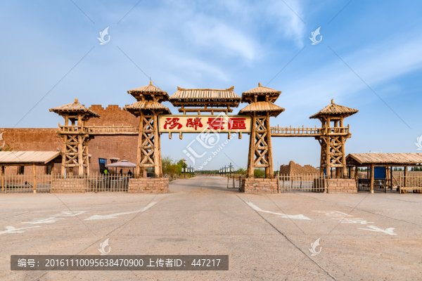 陽關(guān)風(fēng)景區(qū)