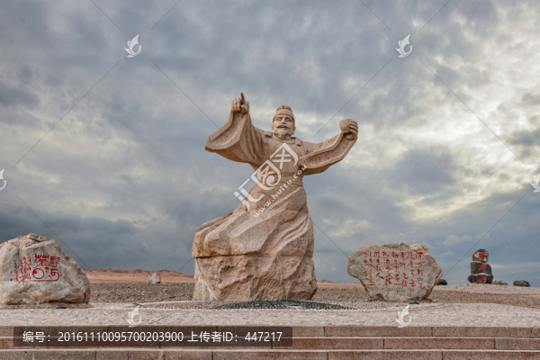 王維雕塑