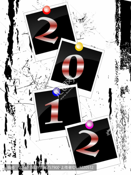 新年前夕2012