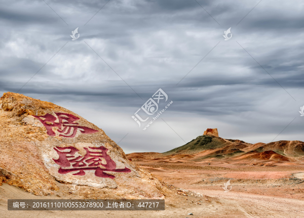 陽關(guān)風(fēng)景區(qū)