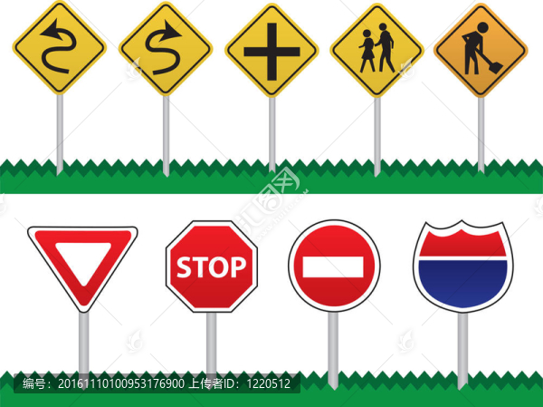 道路標(biāo)志