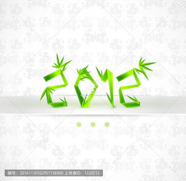 折紙的新年背景