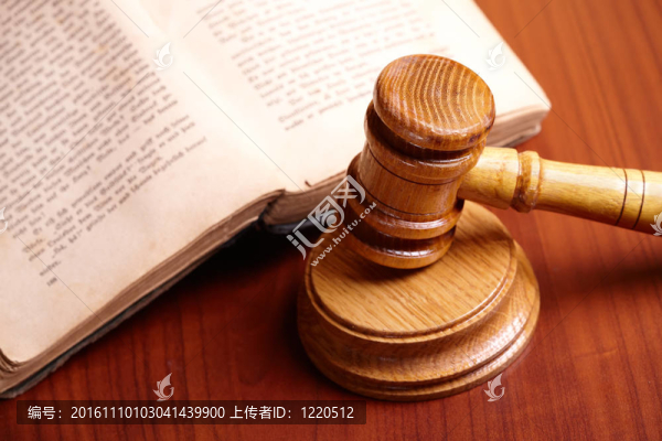 木槌和書