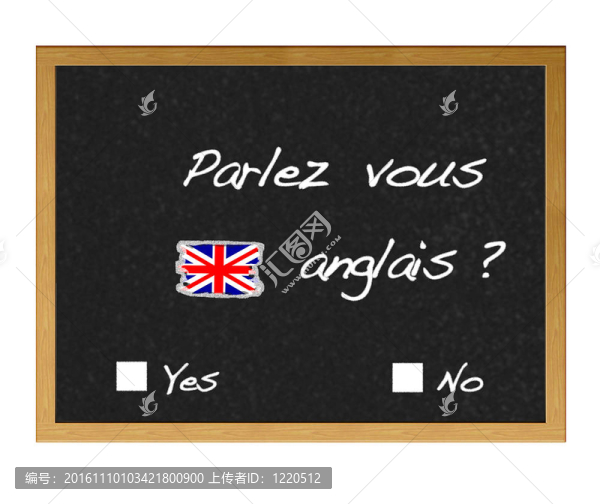 你會說英語嗎？。