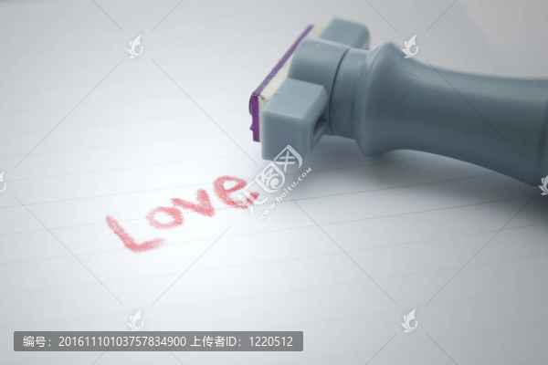 愛的橡皮印章