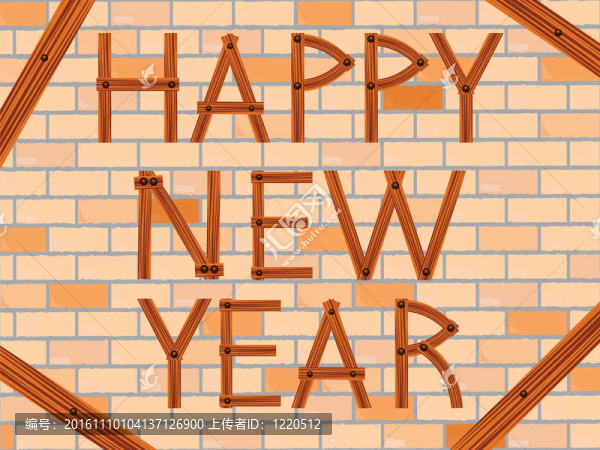 新年快樂墻