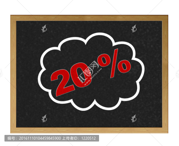 20%的折扣。