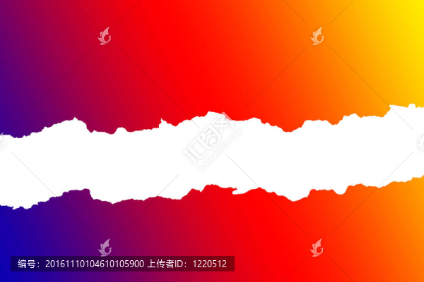 碎紙