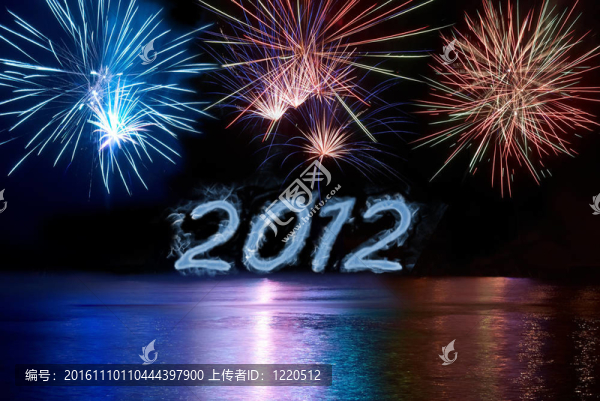 新年快樂2012年。