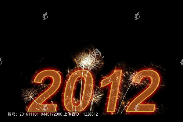 新年快樂2012年。
