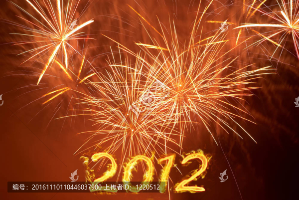 新年快樂2012年。
