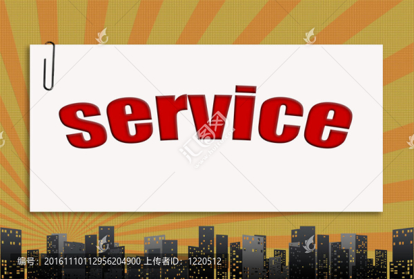 框架中的字服務