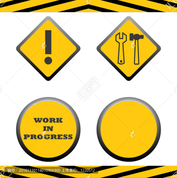 正在建設(shè)的跡象