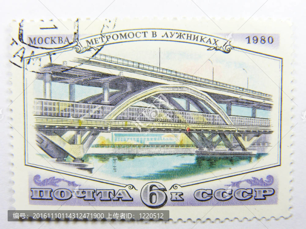 在luzniki,1980地下橋莫斯科