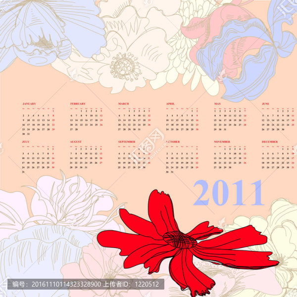 老式日歷為2011