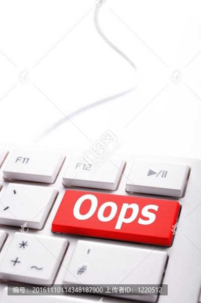 哎呀
