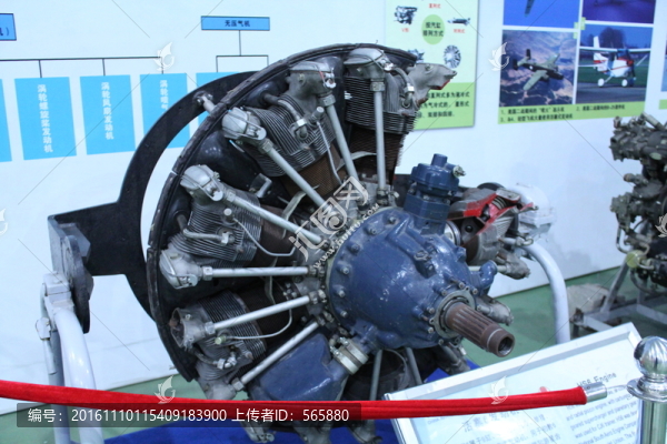 活塞6,發(fā)動機(jī)