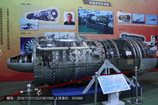 渦噴8,發(fā)動機