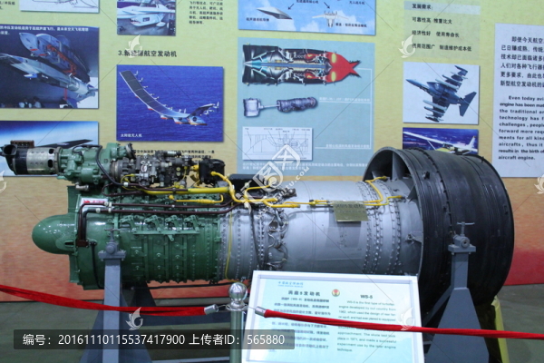 渦扇5,發(fā)動(dòng)機(jī)