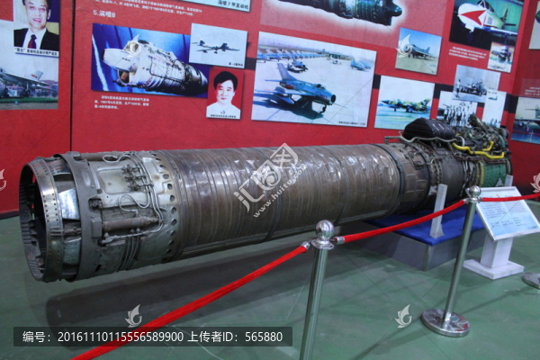 渦噴6,發(fā)動機