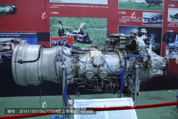 渦槳5,系列航空發(fā)動機
