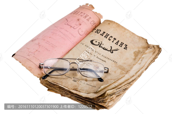帶白色眼鏡的舊書