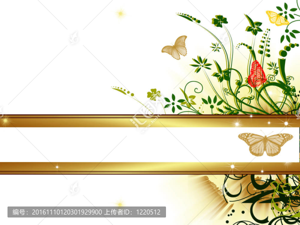 花框