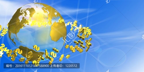 錢