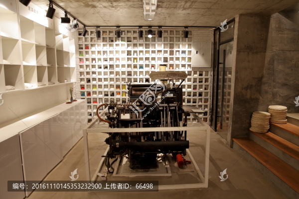八卦嶺和藝社空間