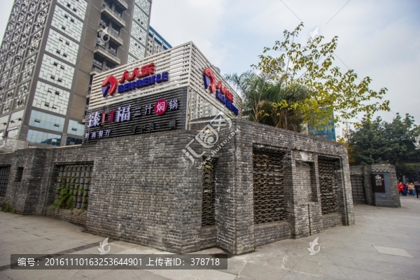 成都寬窄巷子