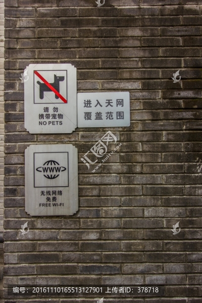 成都寬窄巷子