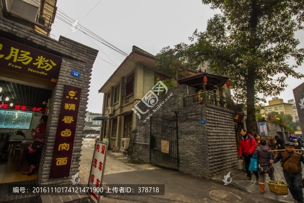 成都寬窄巷子