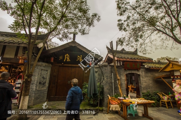 成都寬窄巷子