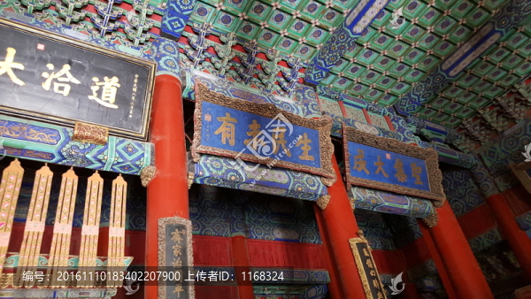 孔廟大成殿牌坊