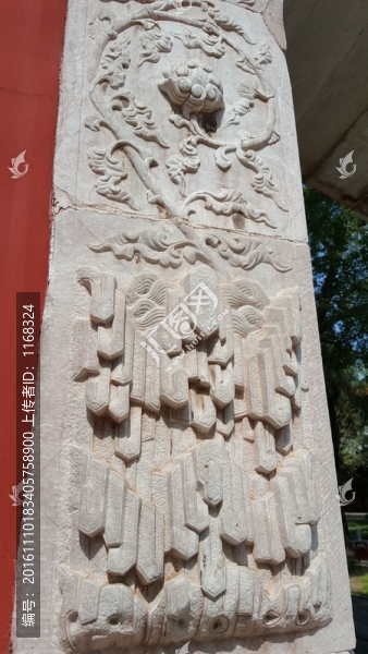 國(guó)子監(jiān)琉璃牌坊石雕
