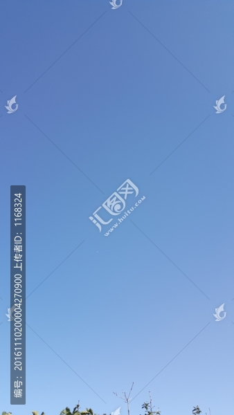 晴空萬里