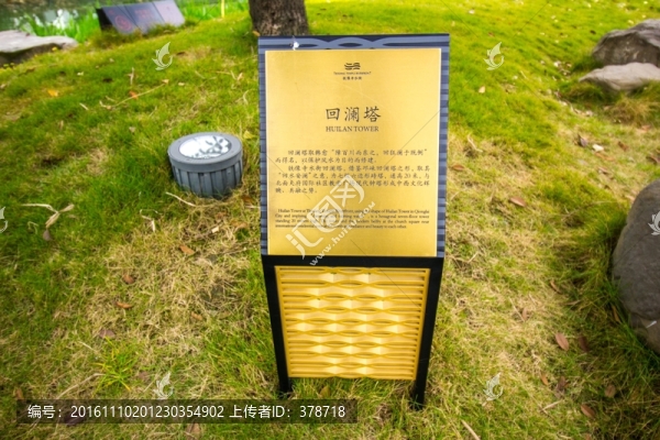 成都鐵像寺