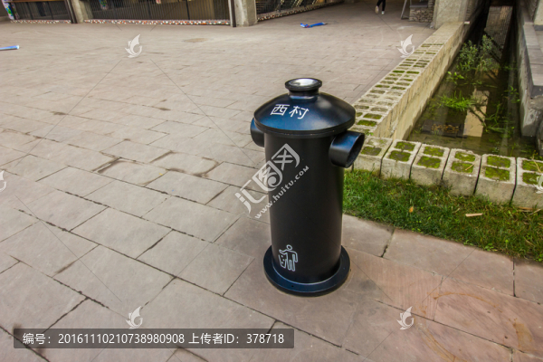 成都西村大院