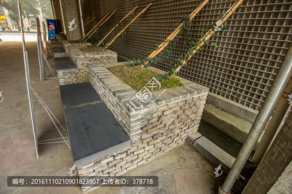 成都西村大院