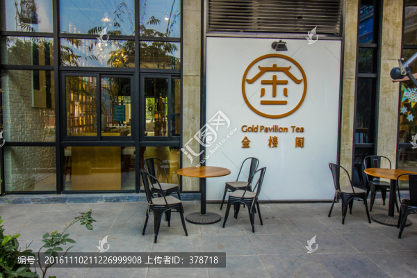 成都西村大院