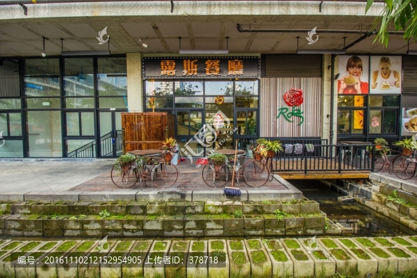 成都西村大院