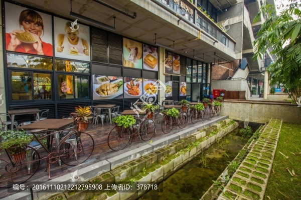 成都西村大院