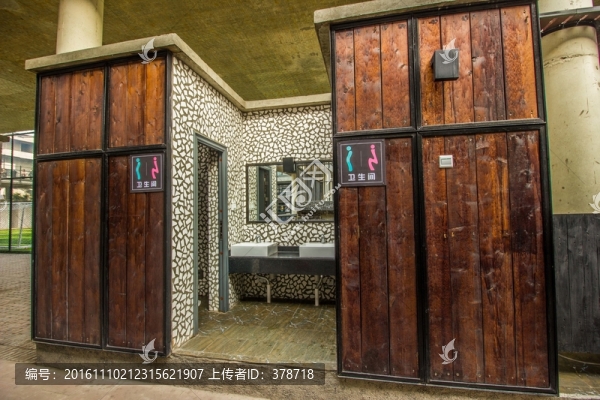 成都西村大院
