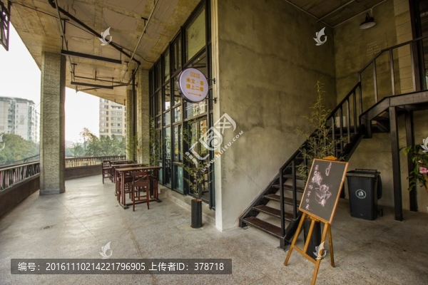 成都西村大院