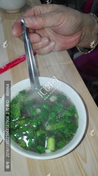 羊湯