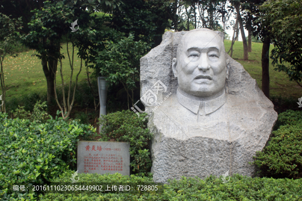 黃炎培雕像
