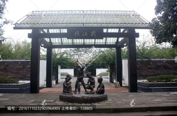 書院