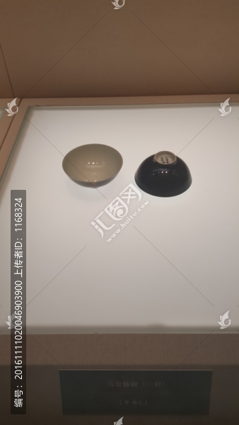 國(guó)家博物館藏清雍正烏金釉碗