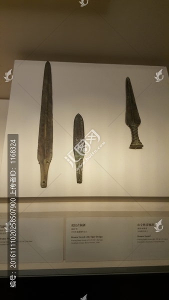 國(guó)家博物館藏青銅劍
