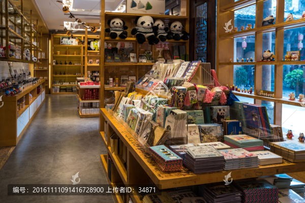 飾品店